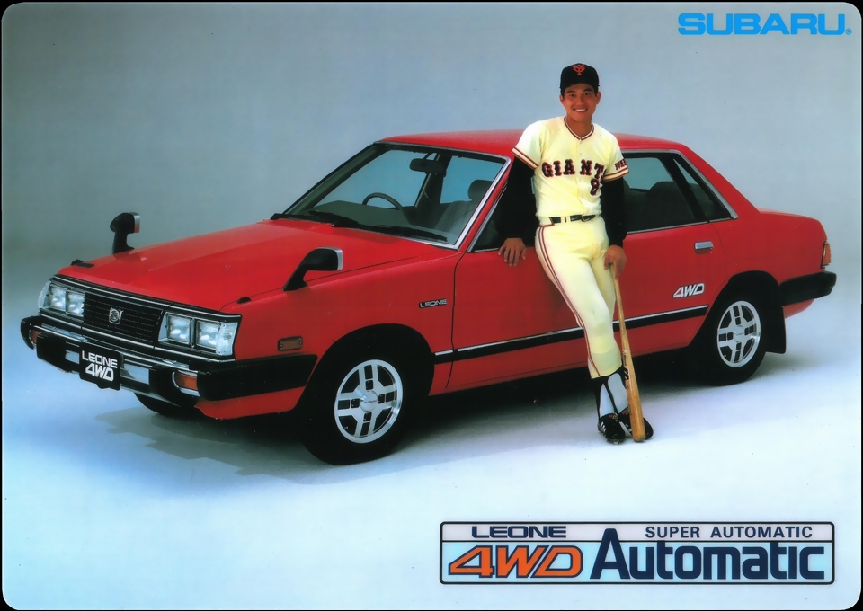 Play With LEGACY RS- 昭和56年10月 レオーネ4WDオートマチック